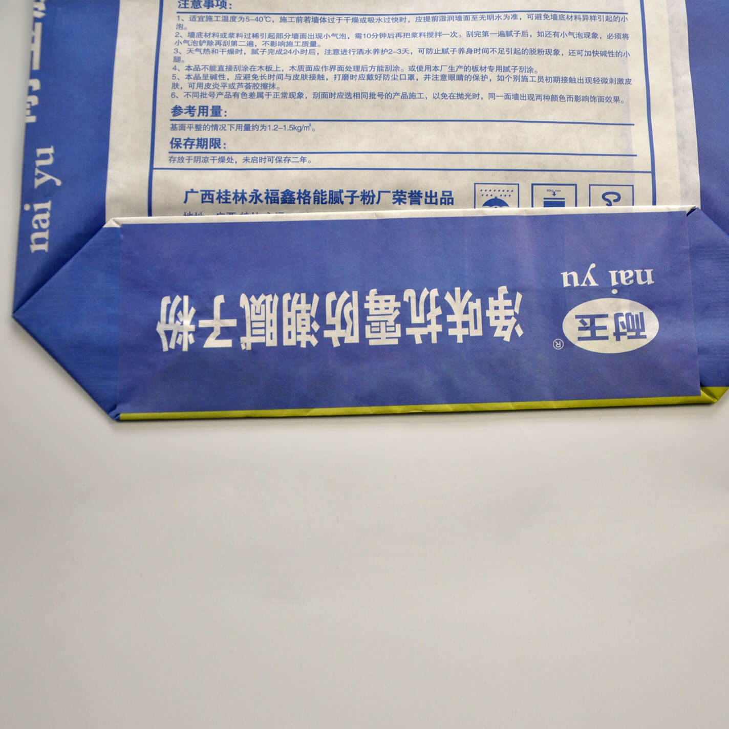 LKBAGD005-sac à valve en papier multi-parois